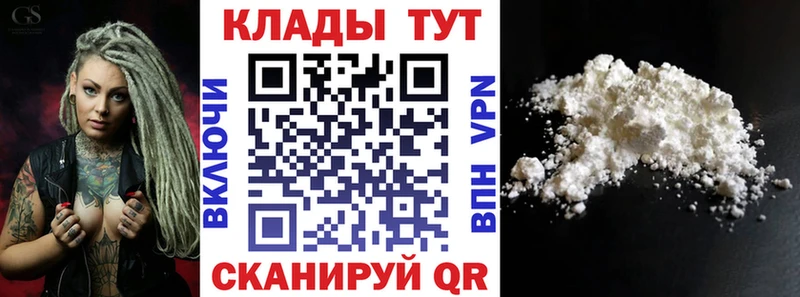 Магазины продажи наркотиков Ильский Героин  Меф  АМФ  Гашиш  APVP  Марихуана 