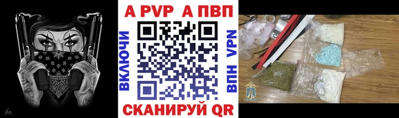 MEGA онион  Ильский  Alpha PVP VHQ 