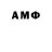 АМФЕТАМИН Premium LoVser