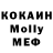 КЕТАМИН VHQ toxic baby