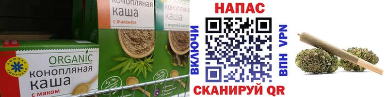 hydra сайт  Ильский  Еда ТГК марихуана 