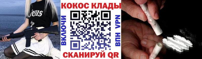где купить   Ильский  Cocaine Fish Scale 