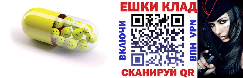 Экстази mix  где купить наркоту  Ильский 