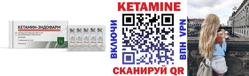 кракен маркетплейс  Ильский  КЕТАМИН ketamine 