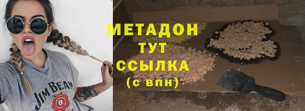мефедрон Верхний Тагил
