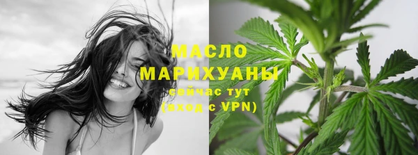 мефедрон Верхний Тагил