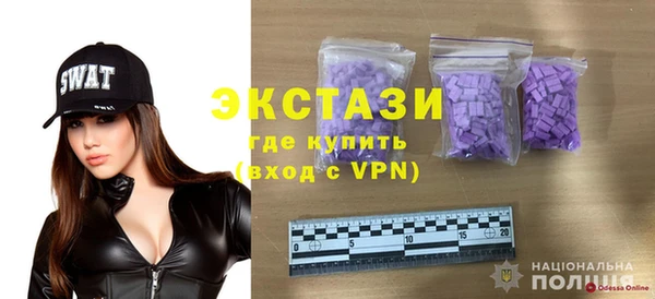 скорость mdpv Верея