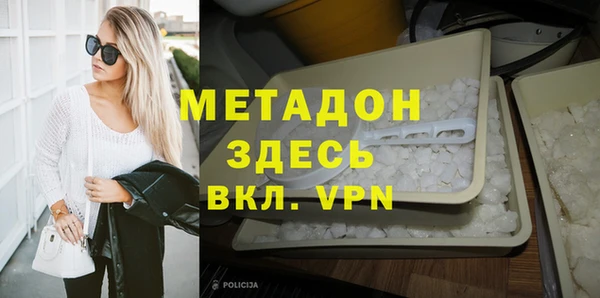 мефедрон Верхний Тагил