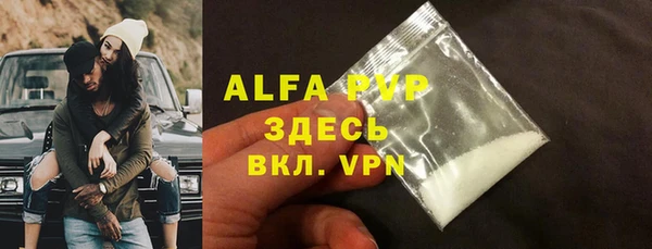 скорость mdpv Верея