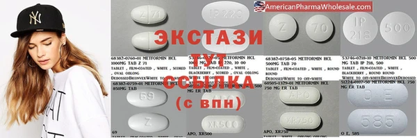 мефедрон Верхний Тагил