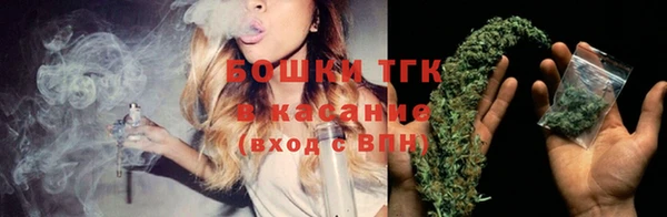 мефедрон Верхний Тагил