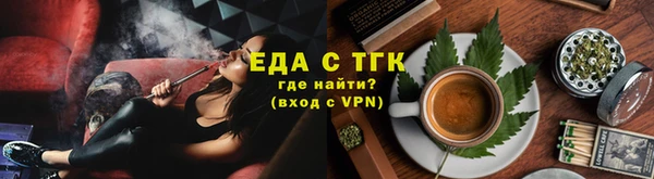 мефедрон Верхний Тагил
