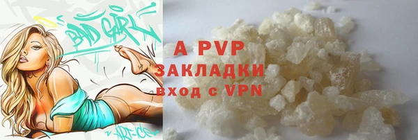 скорость mdpv Верея