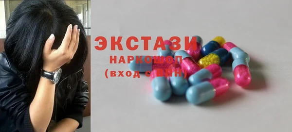 мефедрон Верхний Тагил