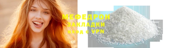скорость mdpv Верея