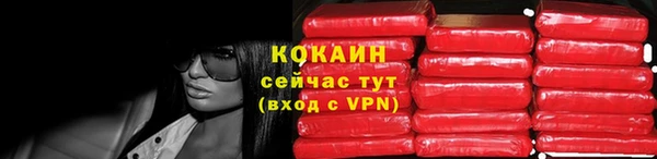мефедрон Верхний Тагил