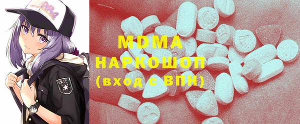 мефедрон Верхний Тагил