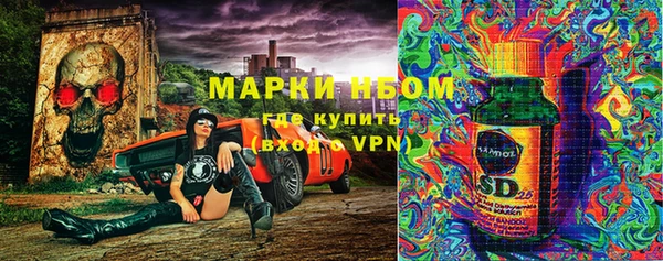 мефедрон Верхний Тагил
