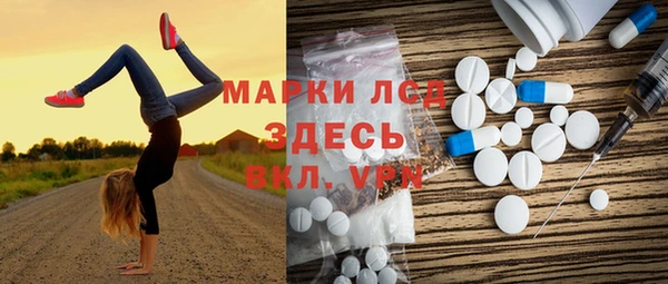 скорость mdpv Верея