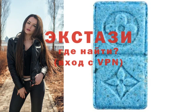 скорость mdpv Верея