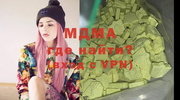 скорость mdpv Верея