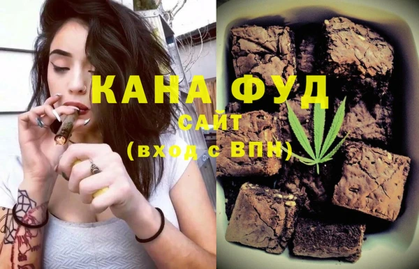 мефедрон Верхний Тагил