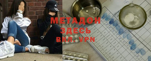 мефедрон Верхний Тагил