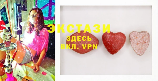 мефедрон Верхний Тагил