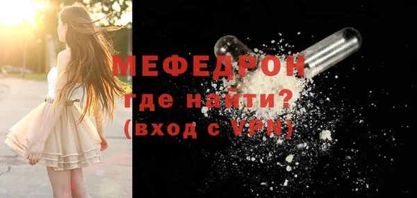 скорость mdpv Верея