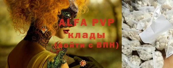 мефедрон Верхний Тагил