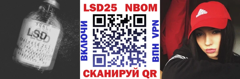 дарнет шоп  Ильский  Лсд 25 экстази кислота 