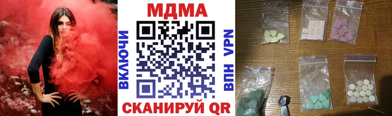 МДМА кристаллы  где можно купить   Ильский 
