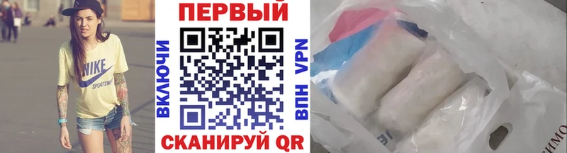 MEGA зеркало  Ильский  Первитин винт  купить  цена 