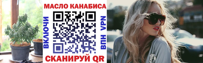 ТГК концентрат цены MEGA маркетплейс Ильский