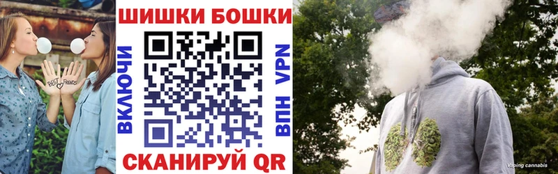 Бошки марихуана VHQ  закладка  Ильский 